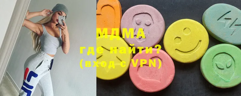 дарнет шоп  блэк спрут зеркало  MDMA crystal  Богучар 